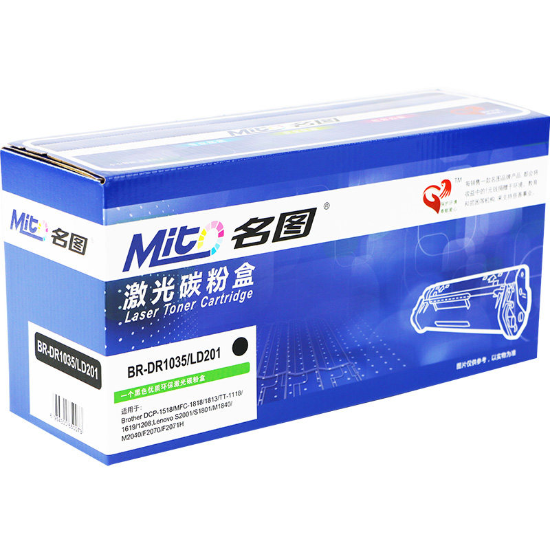 名圖 SW-BR-DR1035/LD201-N成品鼓組件_http://02394.cn/img/images/C201908/1566800733964.jpg