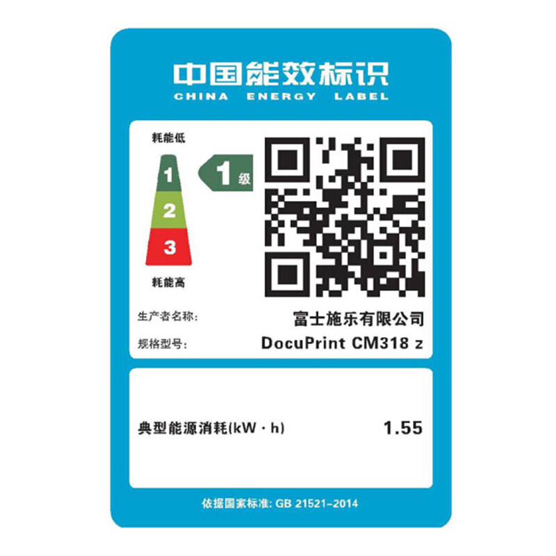 富士施樂(lè) CM318z 施樂(lè)A4彩色無(wú)線多功能一體機(jī)_http://02394.cn/img/images/C201909/1567403934595.jpg