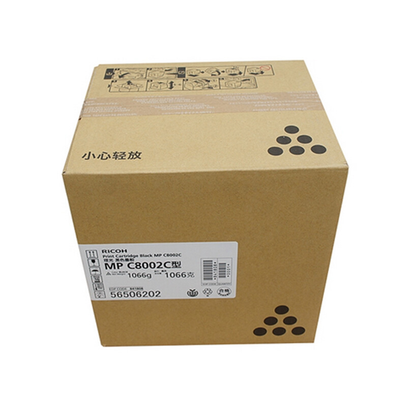 理光（Ricoh）MPC8002C 碳粉盒(黑色)_http://02394.cn/img/images/C201909/1568620551927.jpg