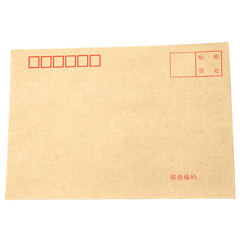 牛皮紙信封(C5)_http://02394.cn/img/images/C201909/1568685291082.jpg