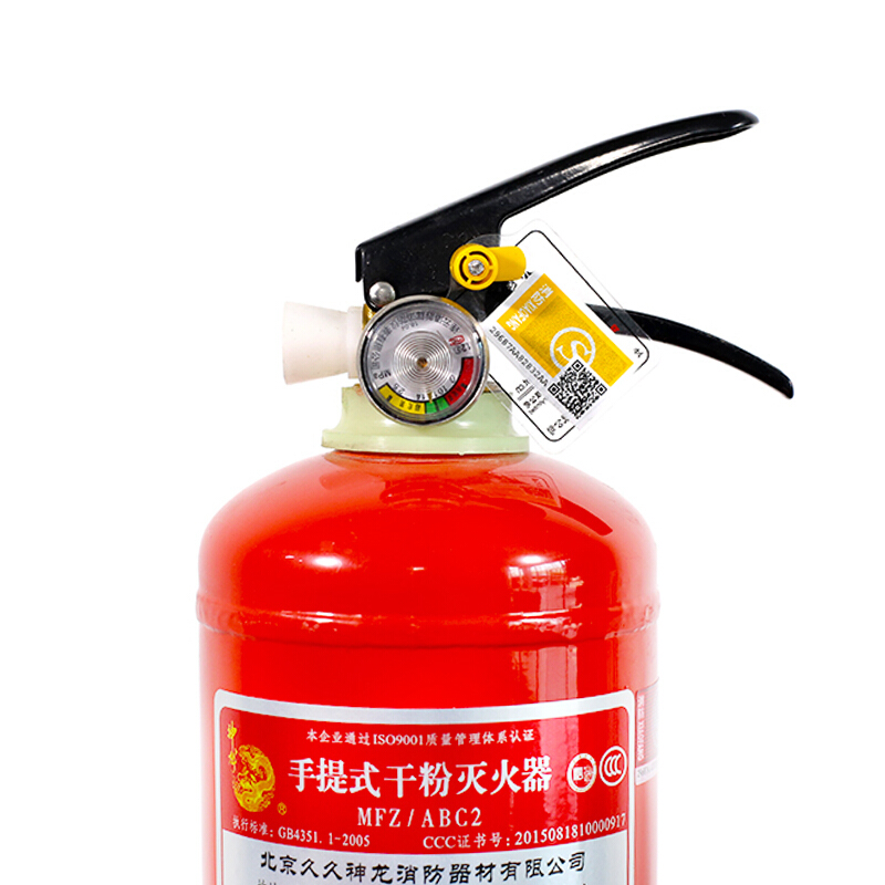 干粉滅火器4kg_http://02394.cn/img/images/C201909/1569304137211.jpg