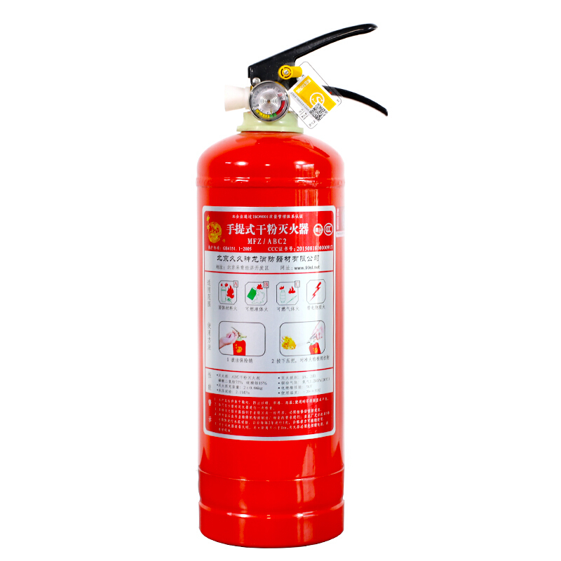 干粉滅火器4kg_http://02394.cn/img/images/C201909/1569304137861.jpg