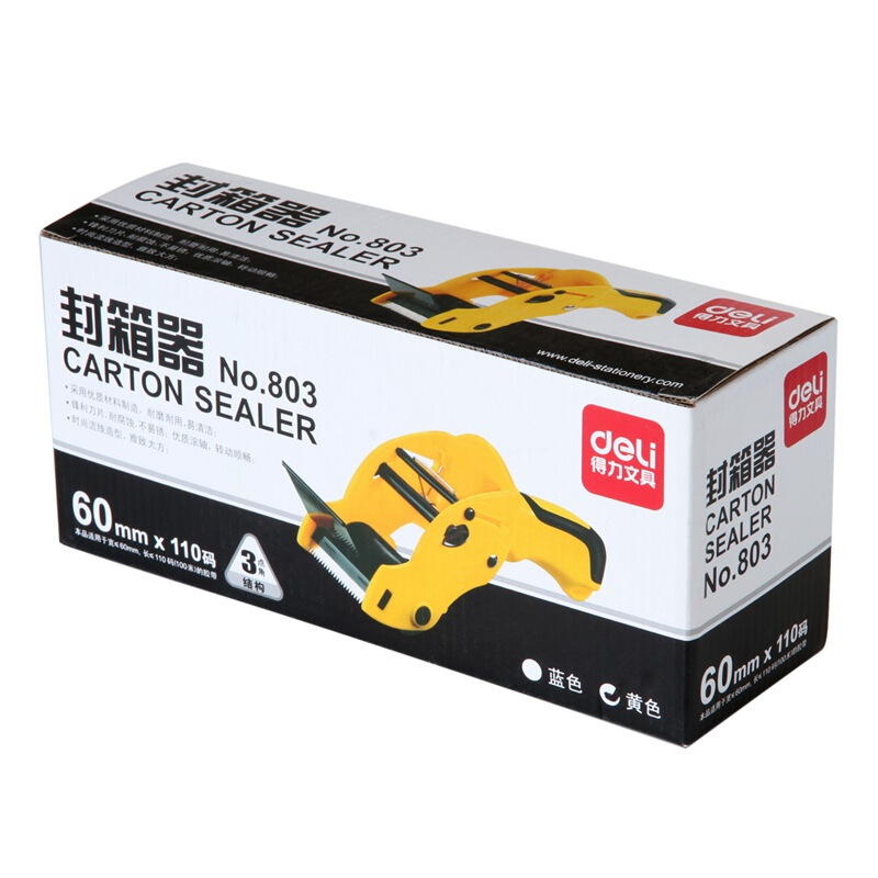 得力(deli)封箱器打包器803_http://02394.cn/img/images/C201909/1569379524905.jpg
