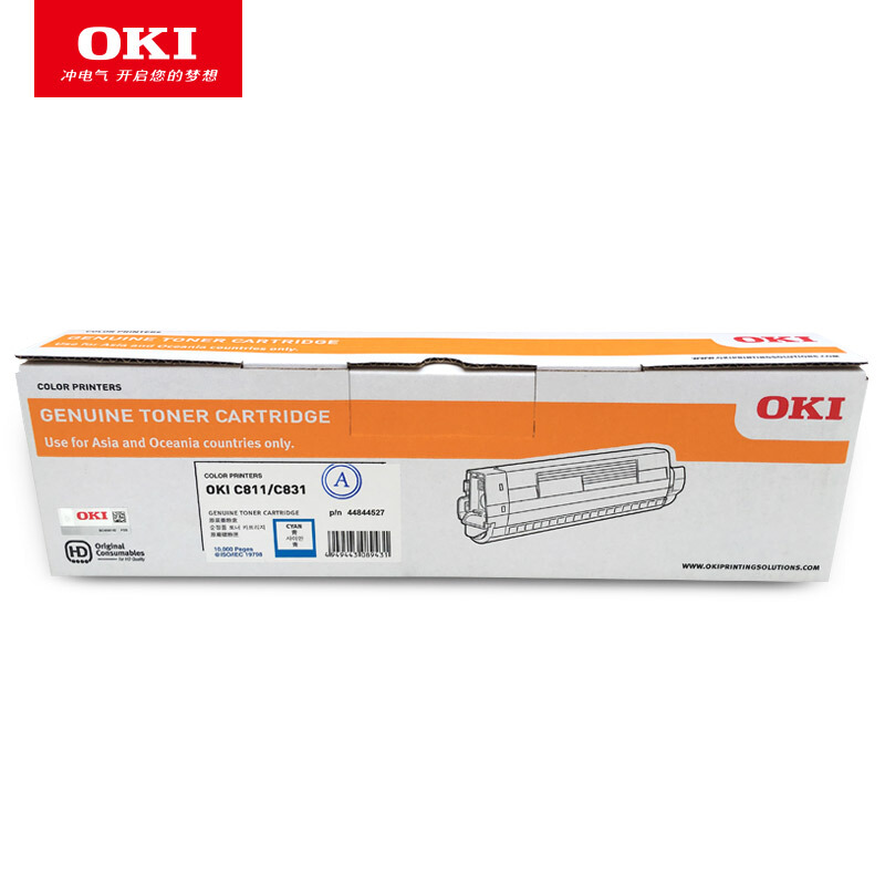 OKI 墨粉 粉倉 C811 C831DN 碳粉粉盒 青色 原裝_http://02394.cn/img/images/C201909/1569483608868.jpg