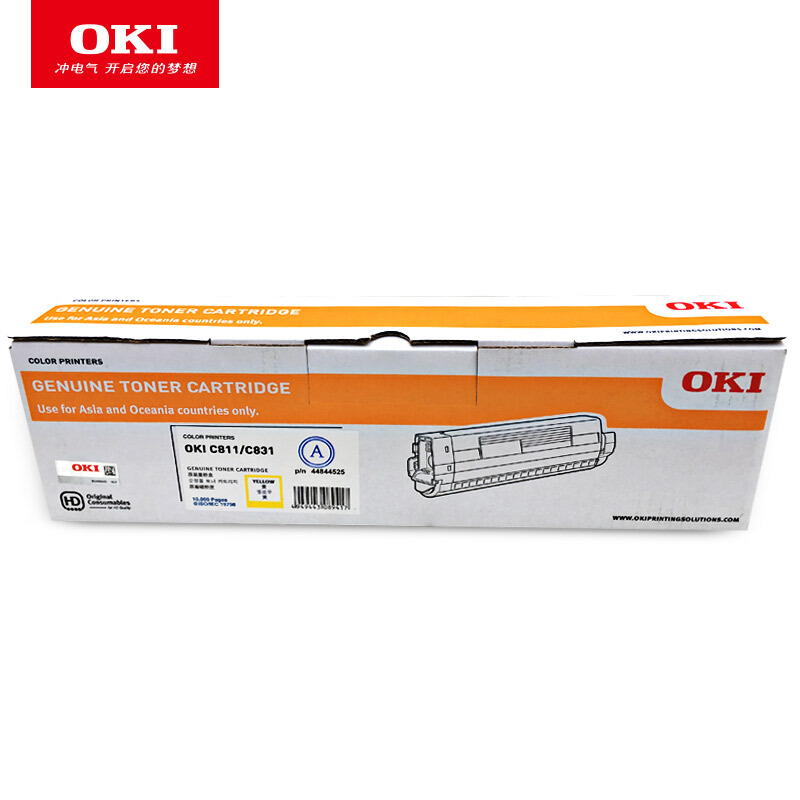 OKI 墨粉 粉倉 C811 C831DN 碳粉粉盒 黃色 原裝_http://02394.cn/img/images/C201909/1569483803878.jpg