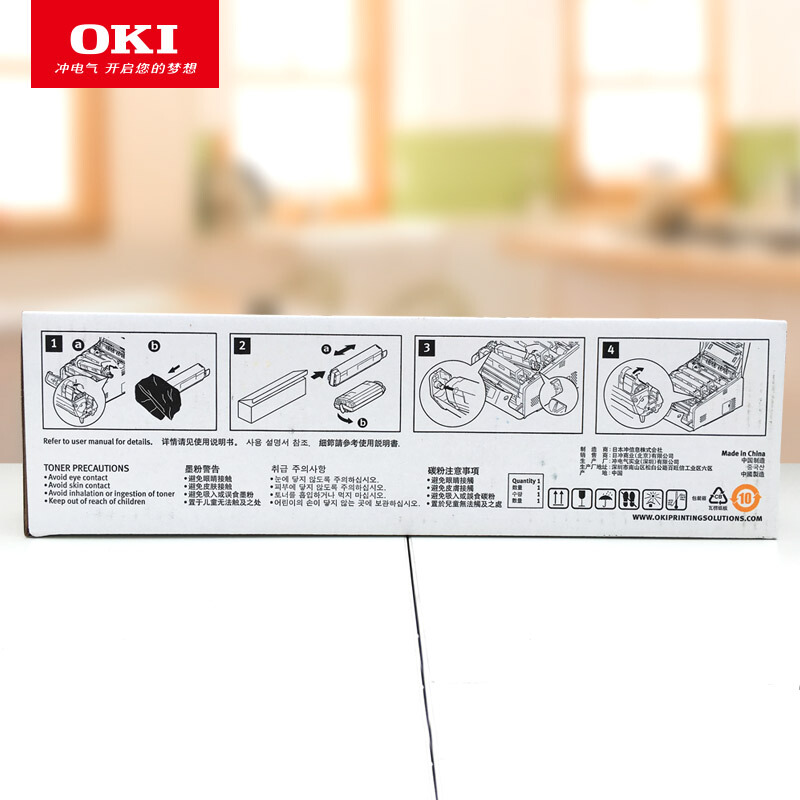 OKI 墨粉 粉倉 C811 C831DN 碳粉粉盒 黃色 原裝_http://02394.cn/img/images/C201909/1569483803973.jpg