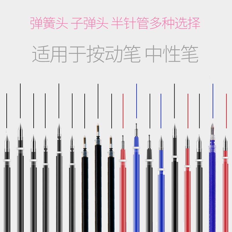得力（deli）S754 中性筆芯 簽字筆芯0.7mm 20支/盒 (藍(lán)色)_http://02394.cn/img/images/C201910/1570756149921.jpg