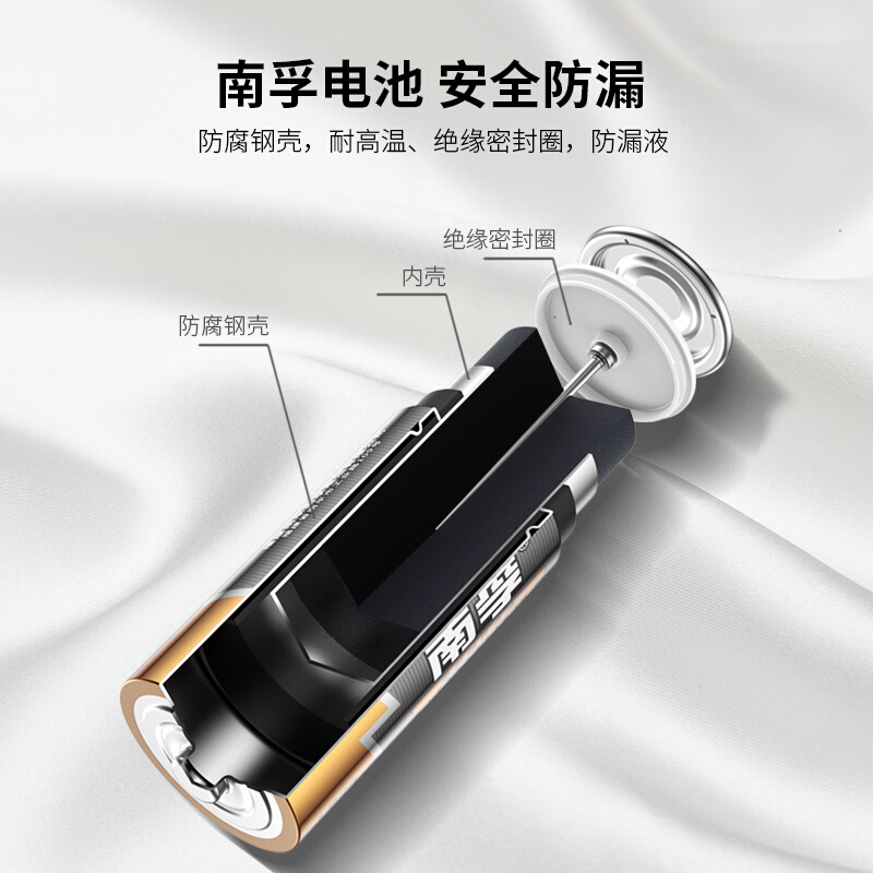 南孚(Nanfu)1號堿性電池_http://02394.cn/img/images/C201910/1570760483288.jpg