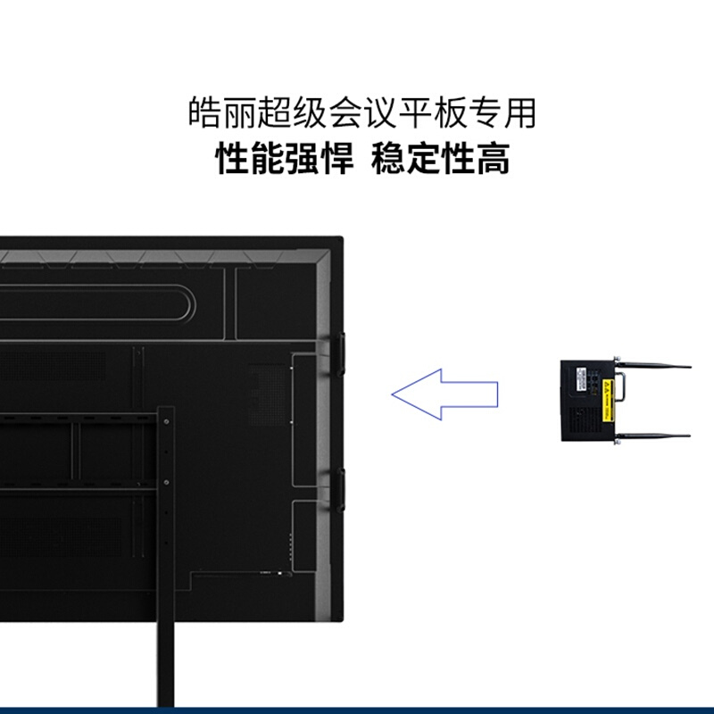 皓麗（Horion）SMOPS8-i5電腦 智能會議平板觸摸觸控一體機(jī)    _http://02394.cn/img/images/C201910/1570786189120.jpg