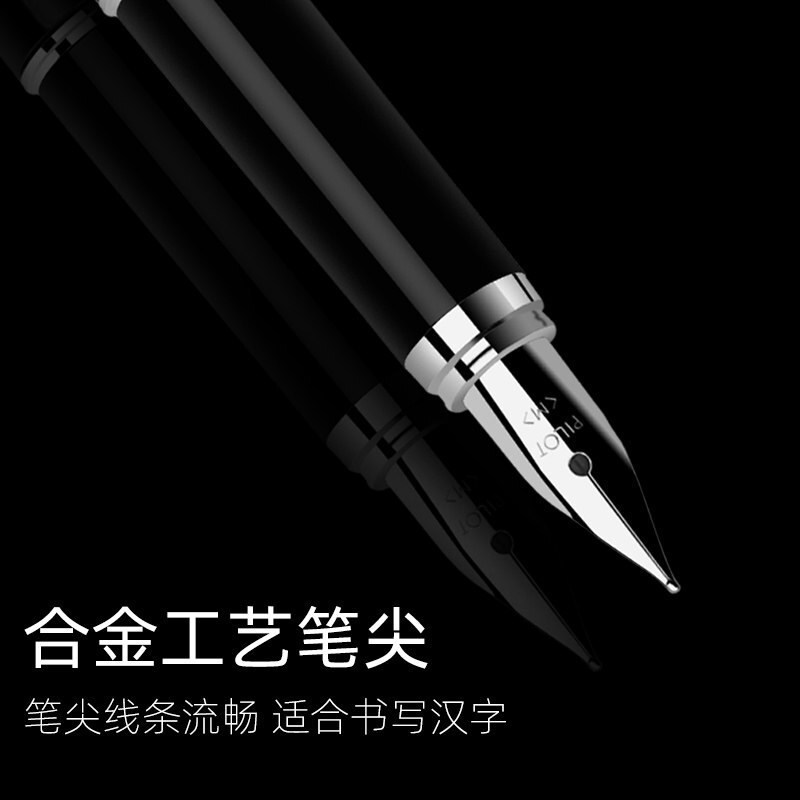 百樂（PILOT）FCAN3SRPWF  Cavalier卡佛里亞鋼筆墨水套裝禮盒成人學(xué)生書寫練字送禮 (F尖/黑色)_http://02394.cn/img/images/C201910/1571019598528.jpg