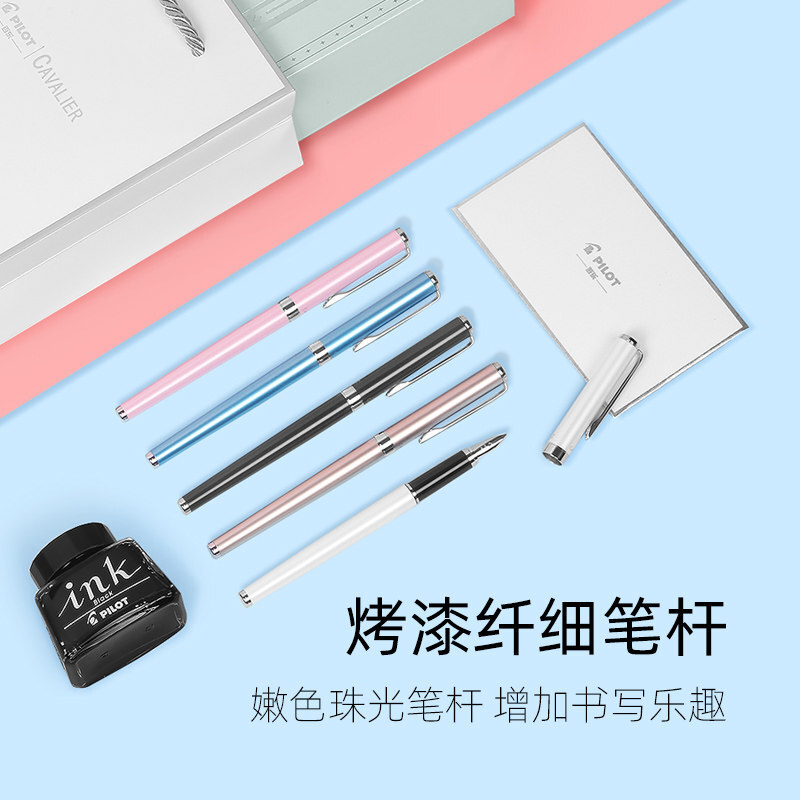 百樂(lè)（PILOT）FCAN3SRPWF  Cavalier卡佛里亞鋼筆墨水套裝禮盒成人學(xué)生書寫練字送禮 (F尖/香檳金)_http://02394.cn/img/images/C201910/1571019824477.jpg