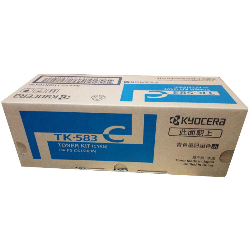 京瓷（KYOCERA）墨粉/墨盒 (TK-583C青色)_http://02394.cn/img/images/C201910/1571025779363.jpg