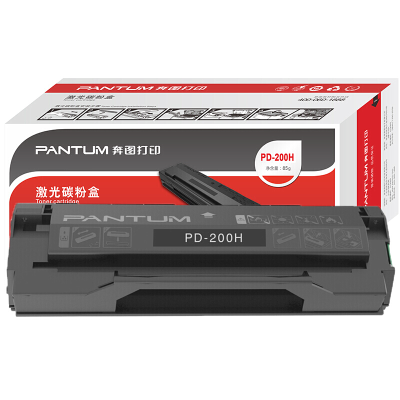 奔圖(PANTUM)PD-200H 黑色硒鼓(適用P1050/2080 M5000/6005 PD-200H)約2300頁(yè)_http://02394.cn/img/images/C201910/1571029250039.jpg