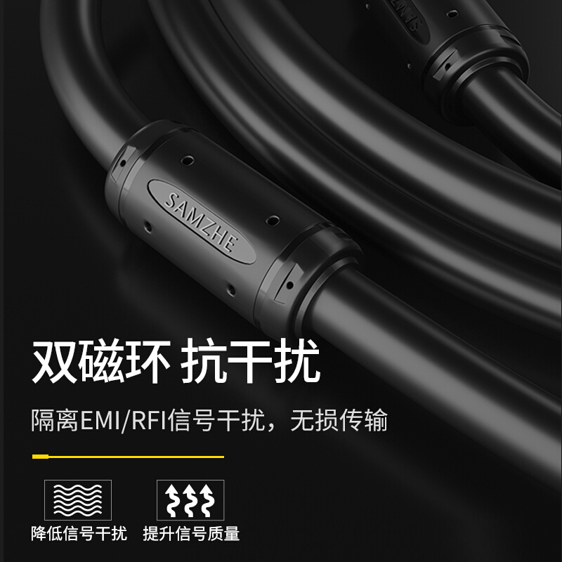 山澤(SAMZHE)工程級VGA線 vga3+6 投影儀線電腦顯示器連接線10米/VM-2100_http://02394.cn/img/images/C201910/1571204380499.jpg