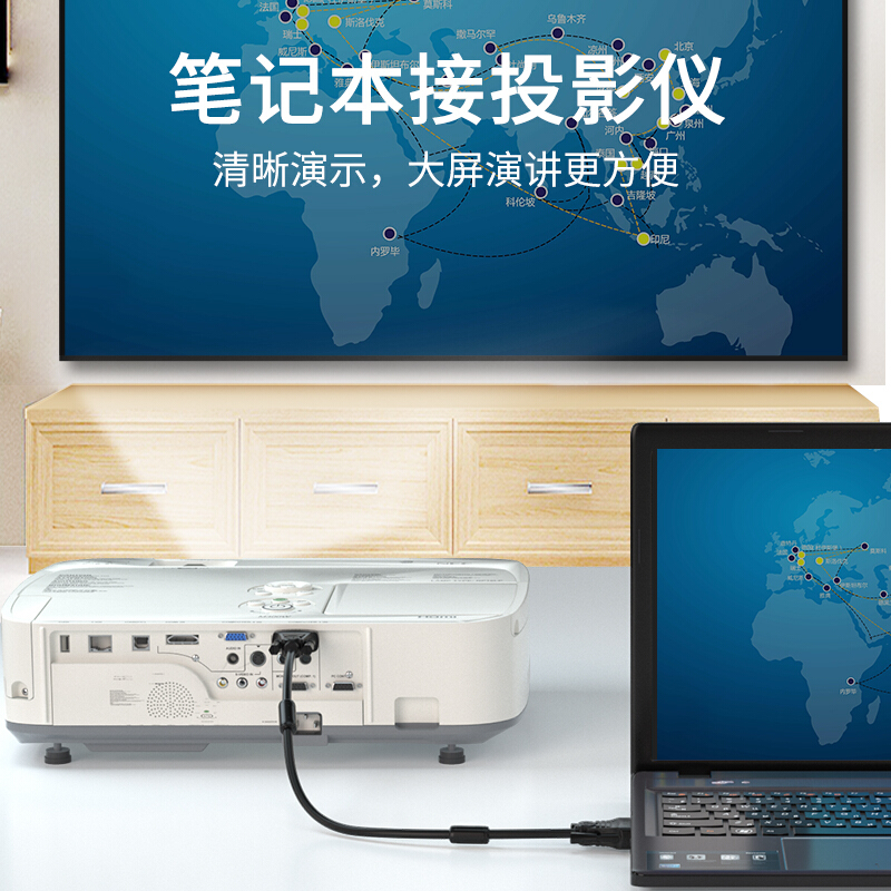 山澤(SAMZHE)工程級VGA線 vga3+6 投影儀線電腦顯示器連接線10米/VM-2100_http://02394.cn/img/images/C201910/1571204381120.jpg