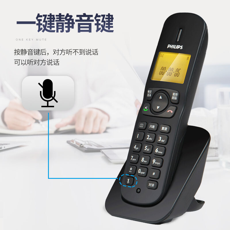 飛利浦(PHILIPS）無繩電話機(jī) 無線座機(jī) 子母機(jī) 辦公家用 中文菜單 雙免提 三方通話 DCTG182一拖二(黑色)_http://02394.cn/img/images/C201910/1571209400367.jpg