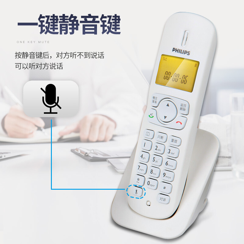  飛利浦(PHILIPS）無繩電話機(jī) 無線座機(jī) 子母機(jī) 辦公家用 三方通話 中文菜單 雙免提 DCTG182一拖三(白色)_http://02394.cn/img/images/C201910/1571209687079.jpg