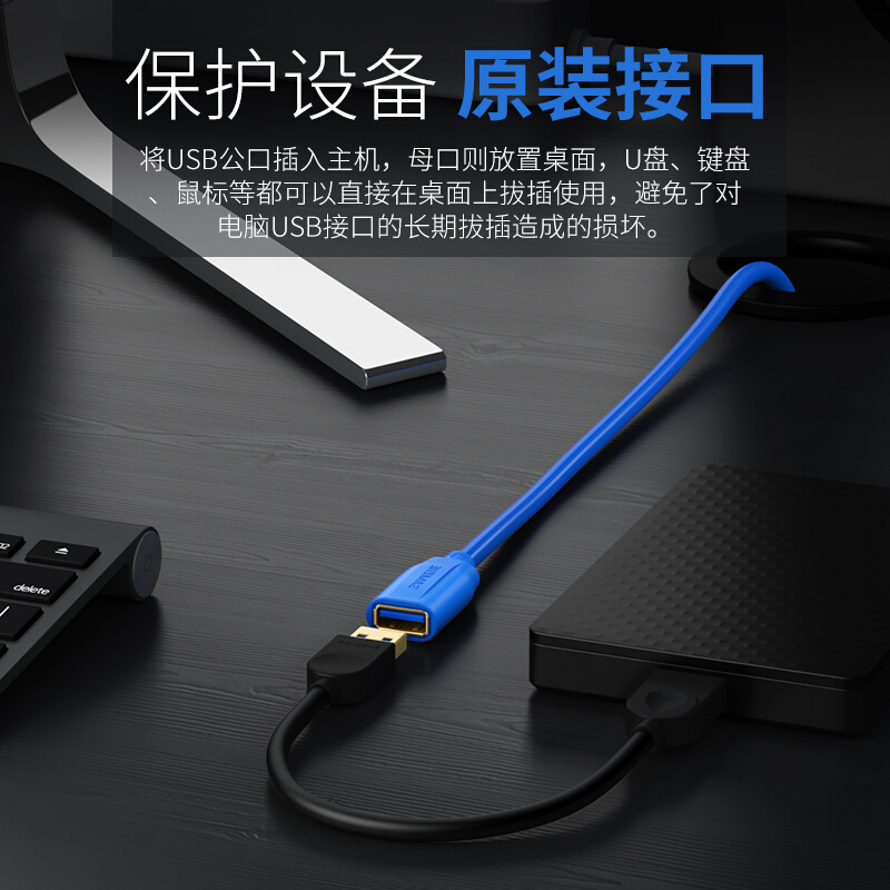 山澤(SAMZHE)USB3.0延長(zhǎng)線 公對(duì)母 AM/AF 高速傳輸數(shù)據(jù)連接線黑色(1.5米/UK-015)_http://02394.cn/img/images/C201910/1571209791427.jpg