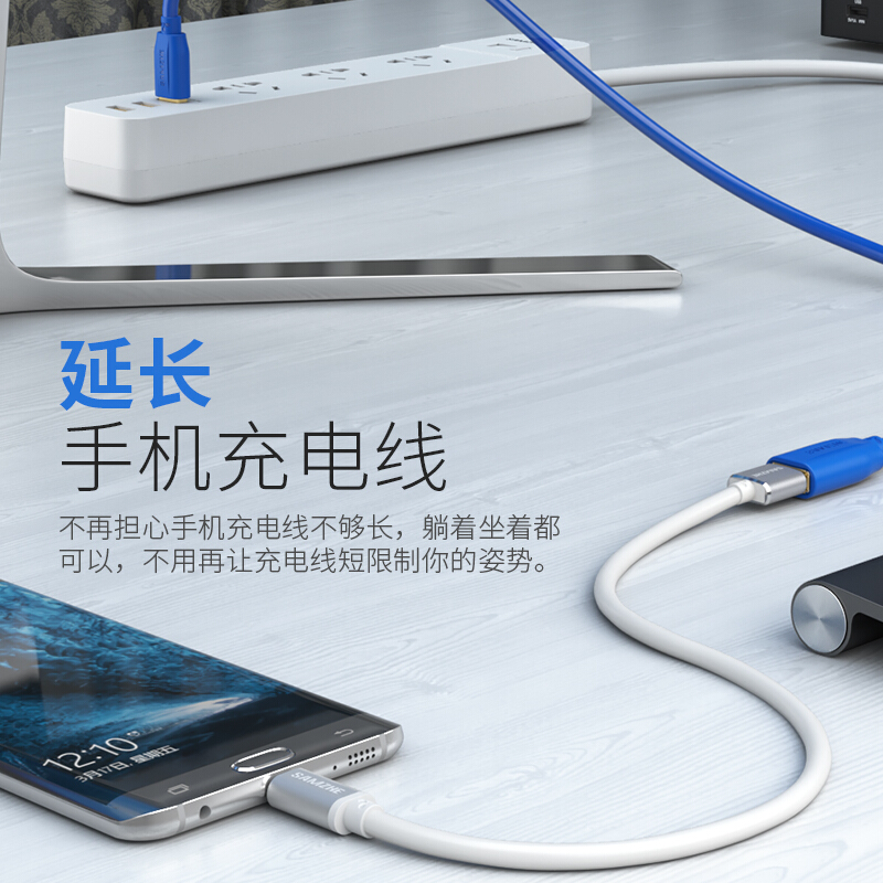 山澤(SAMZHE)USB3.0延長(zhǎng)線(xiàn) 公對(duì)母 AM/AF 高速傳輸數(shù)據(jù)連接線(xiàn)黑色(2米/UK-020)_http://02394.cn/img/images/C201910/1571209813387.jpg