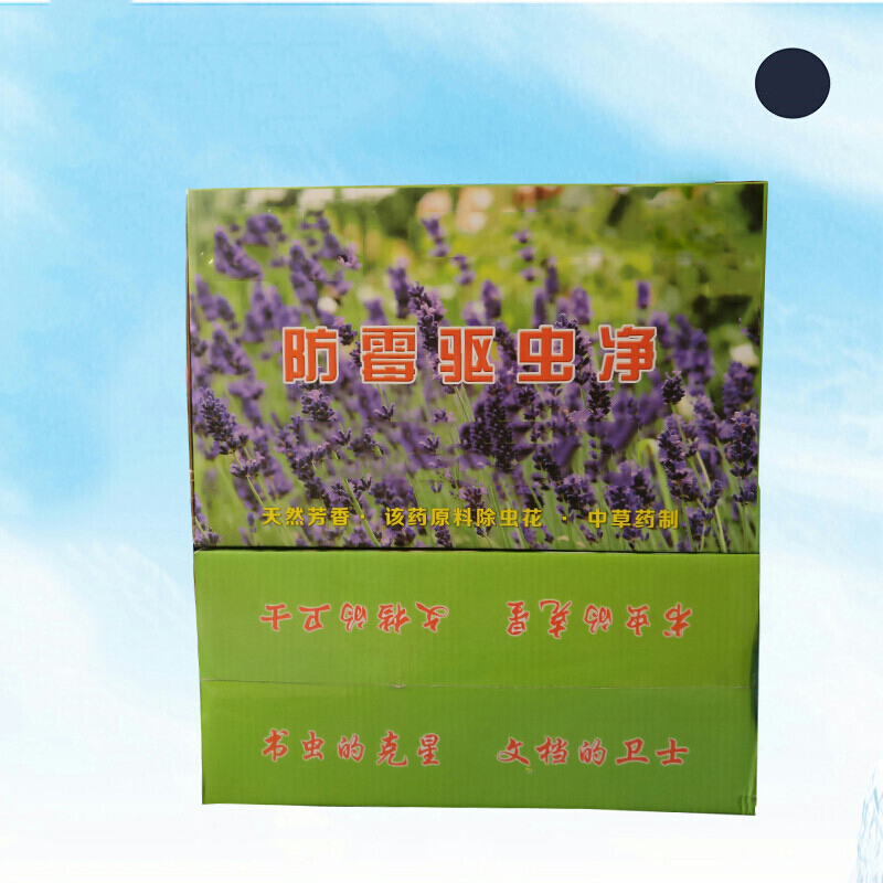 檔案室 檔案館長效芳香防霉驅(qū)殺蟲劑_http://02394.cn/img/images/C201910/1571212234269.jpg