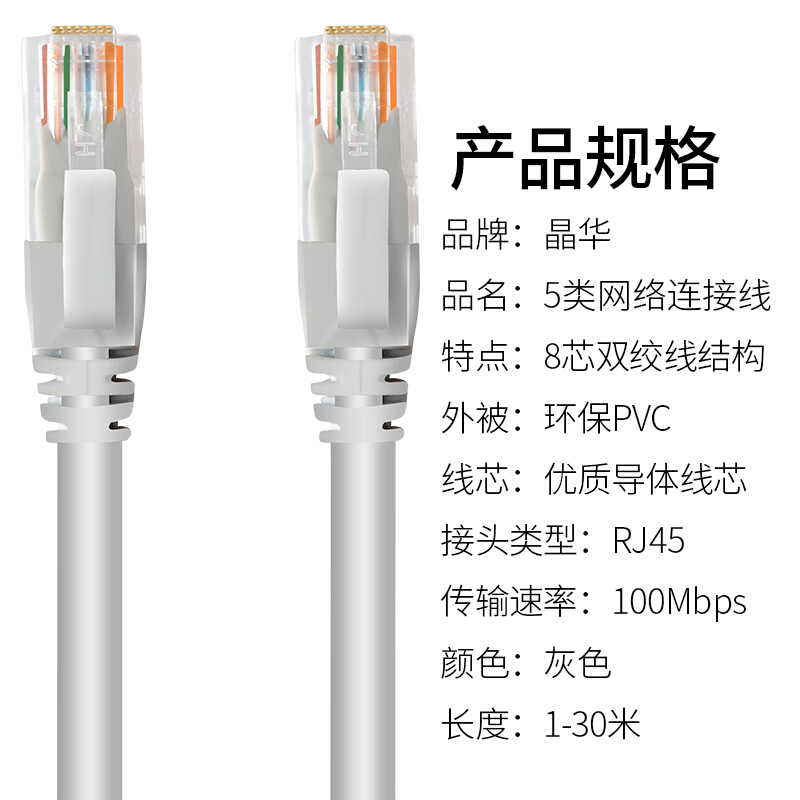 網(wǎng)線 10米_http://02394.cn/img/images/C201910/1571214082438.jpg