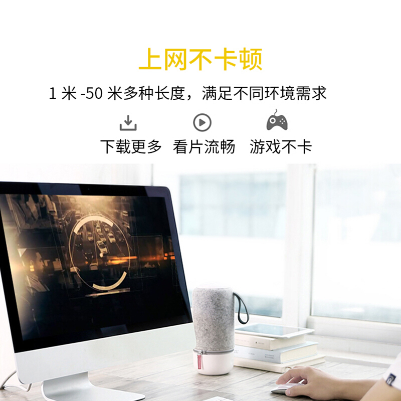 網(wǎng)線 10米_http://02394.cn/img/images/C201910/1571214083341.jpg