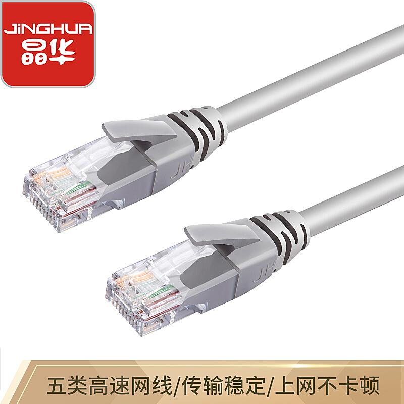 網(wǎng)線 10米_http://02394.cn/img/images/C201910/1571214083472.jpg