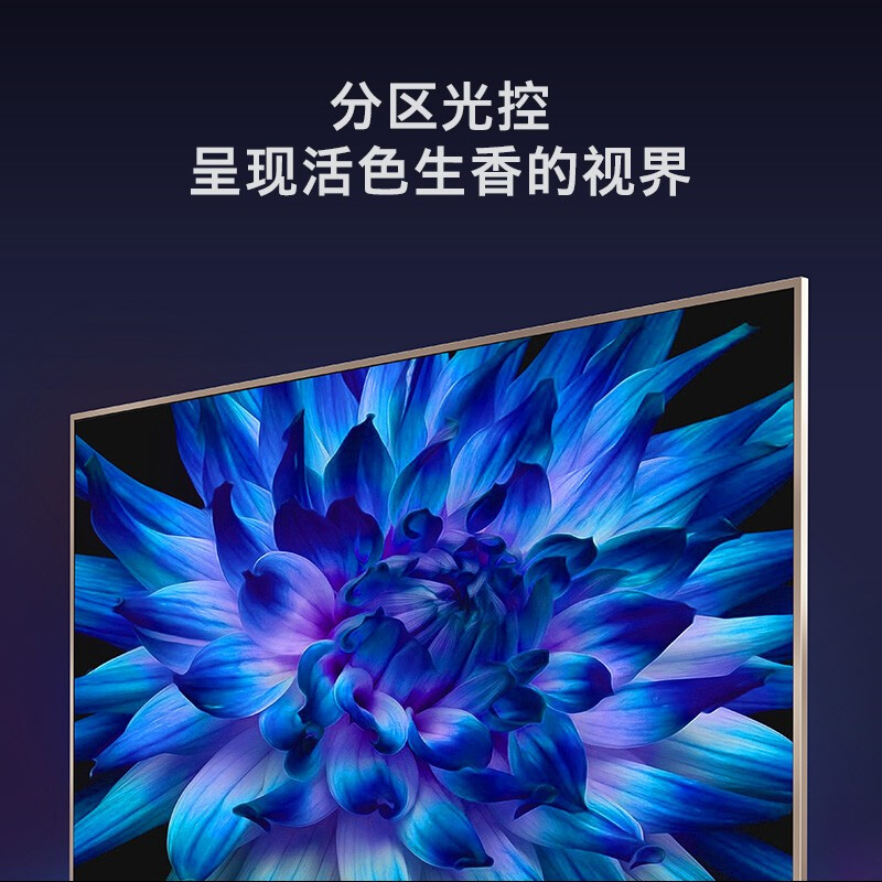 創(chuàng)維(Skyworth)75英寸金屬機(jī)身人工智能HDR 4K超高清智能互聯(lián)網(wǎng)液晶電視機(jī)75A7_http://02394.cn/img/images/C201910/1571714019265.jpg