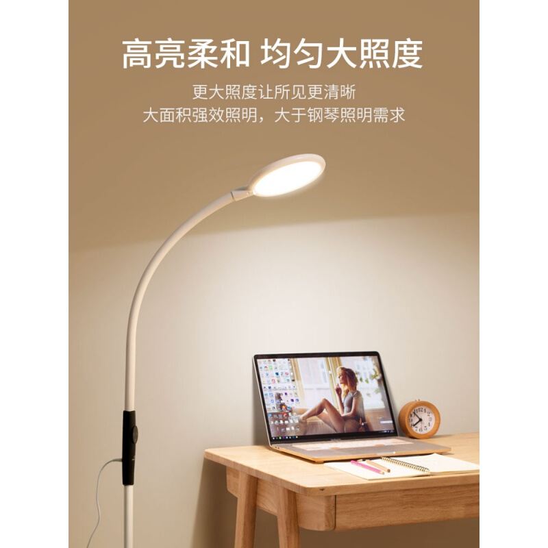 良亮LED觸控落地臺燈6609_http://02394.cn/img/images/C201910/1572253928282.jpg