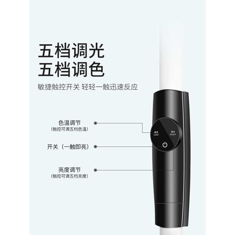 良亮LED觸控落地臺燈6609_http://02394.cn/img/images/C201910/1572253928438.jpg