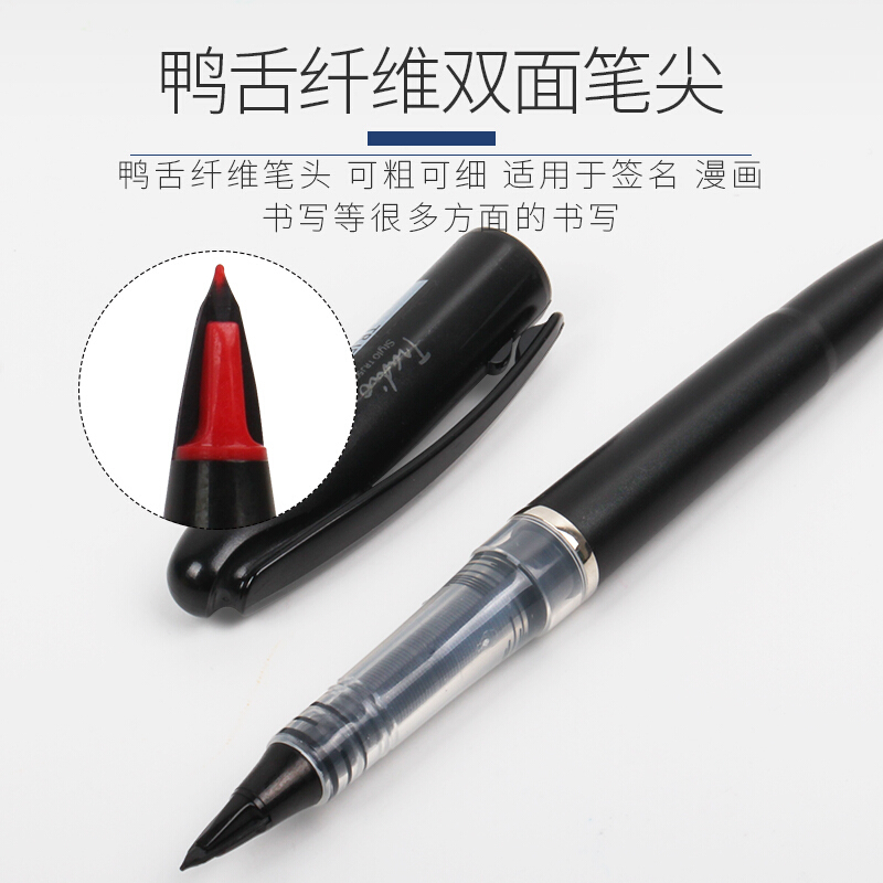 Pentel派通 簽字筆TRJ50大班筆 草圖筆漫畫(huà)手繪速寫(xiě) MLJ20筆芯(黑色)_http://02394.cn/img/images/C201911/1572849332534.jpg