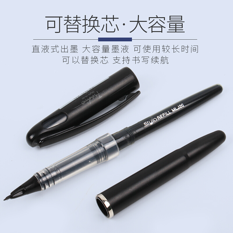 Pentel派通 簽字筆TRJ50大班筆 草圖筆漫畫(huà)手繪速寫(xiě) MLJ20筆芯(黑色)_http://02394.cn/img/images/C201911/1572849332603.jpg