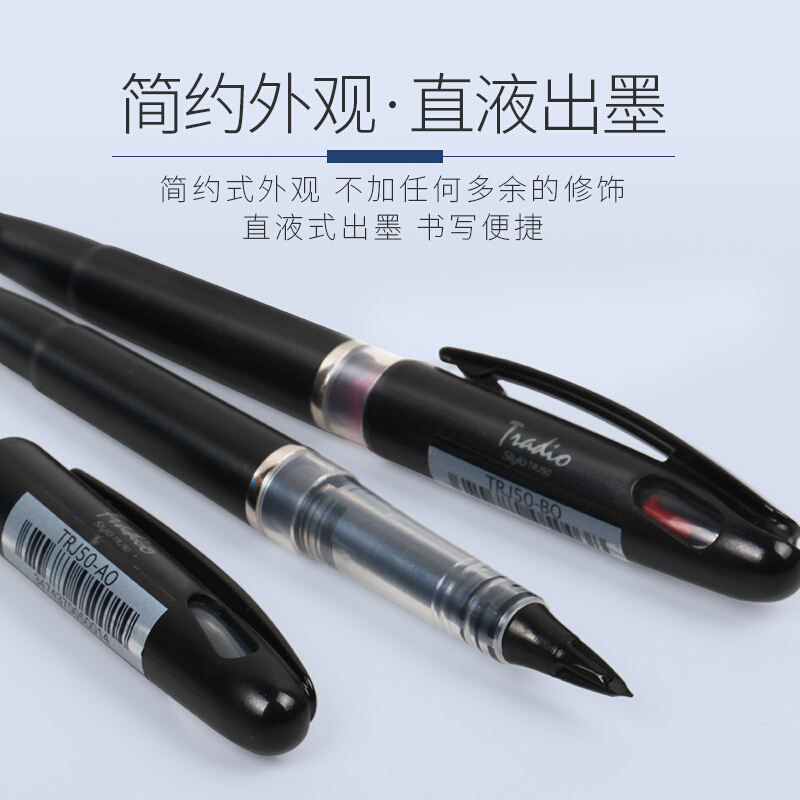 Pentel派通 簽字筆TRJ50大班筆 草圖筆漫畫手繪速寫 MLJ20筆芯(紅色)_http://02394.cn/img/images/C201911/1572849387068.jpg