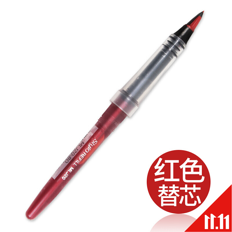 Pentel派通 簽字筆TRJ50大班筆 草圖筆漫畫手繪速寫 MLJ20筆芯(紅色)_http://02394.cn/img/images/C201911/1572849387395.jpg