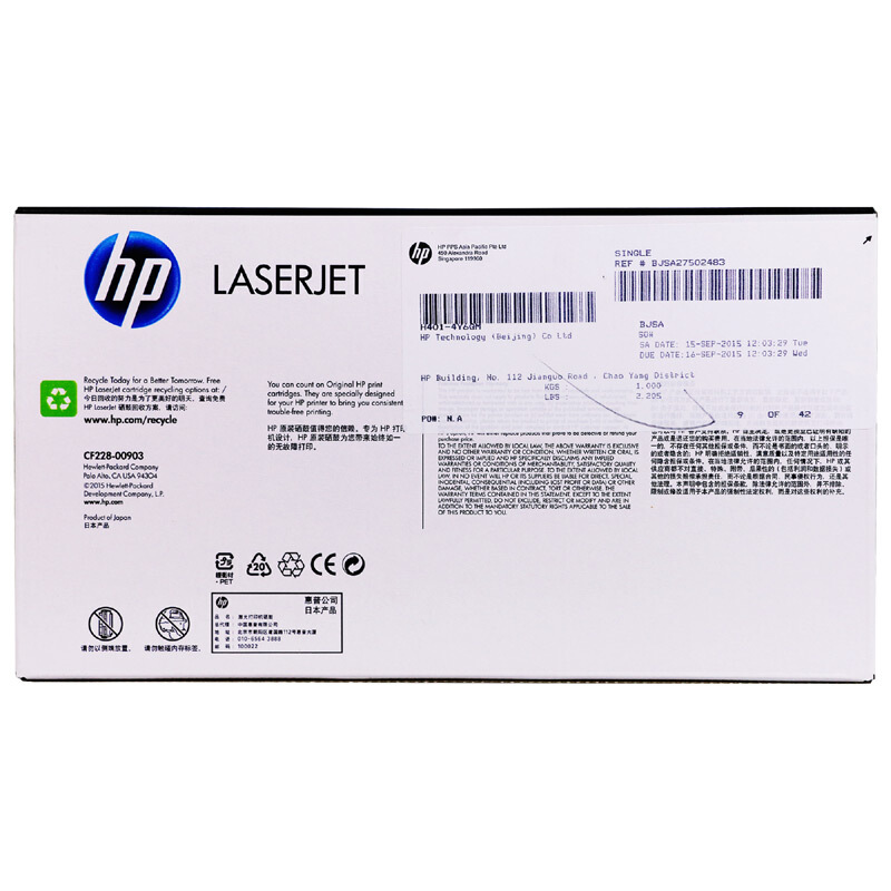 惠普（HP）CF228A 黑色硒鼓_http://02394.cn/img/images/C201911/1573528678913.jpg
