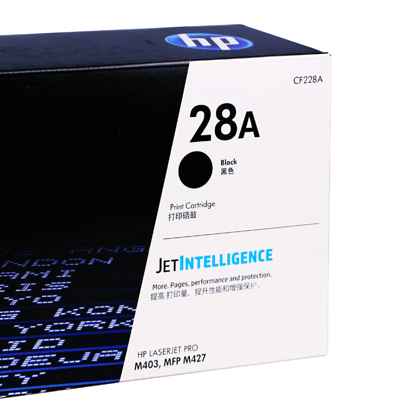 惠普（HP）CF228A 黑色硒鼓_http://02394.cn/img/images/C201911/1573528679718.jpg