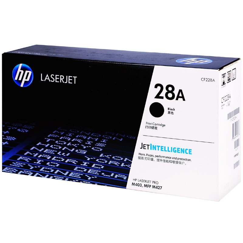 惠普（HP）CF228A 黑色硒鼓_http://02394.cn/img/images/C201911/1573528680024.jpg
