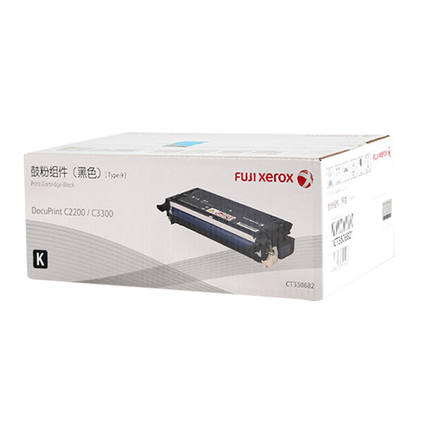 富士施樂（FujiXerox）粉盒C3300硒鼓(CT350682黑色)_http://02394.cn/img/images/C201911/1573608427987.jpg