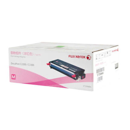 富士施樂（FujiXerox）粉盒C3300硒鼓(CT35084紅色)_http://02394.cn/img/images/C201911/1573608578547.jpg