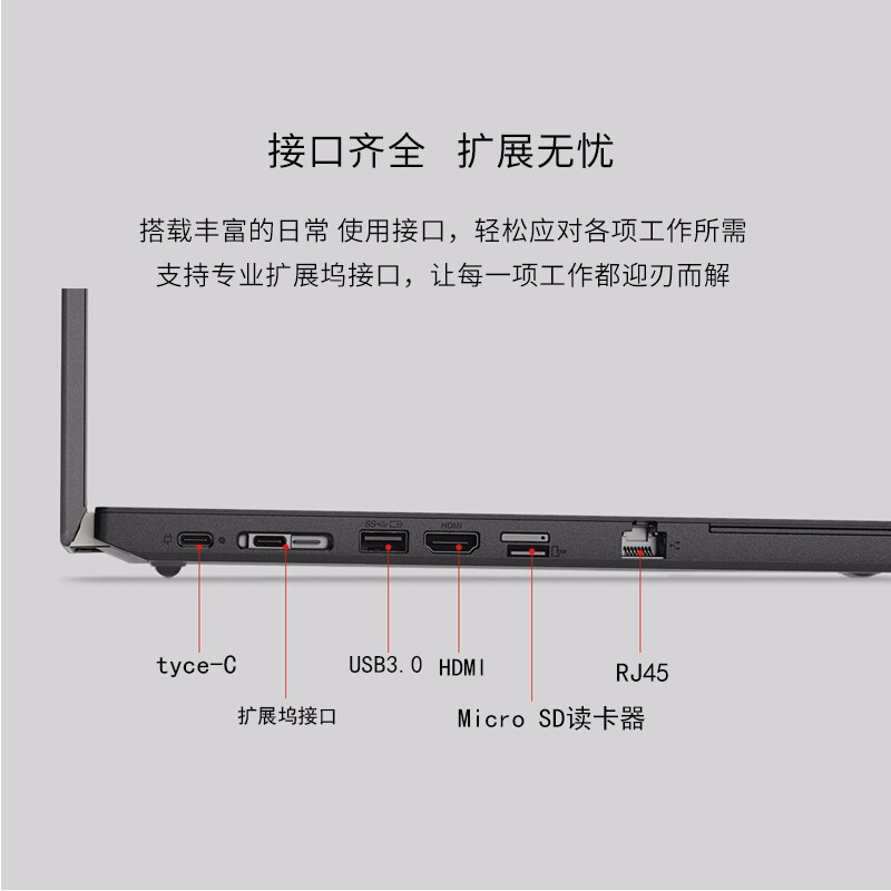 聯(lián)想(ThinkPad)筆記本電腦L490/I5-8265U/8G/1T+128G SSD_http://02394.cn/img/images/C201911/1573621735007.jpg