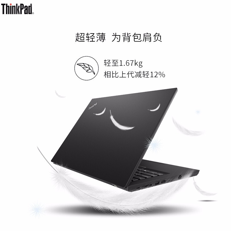 聯(lián)想(ThinkPad)筆記本電腦L490/I5-8265U/8G/1T+128G SSD_http://02394.cn/img/images/C201911/1573621735050.jpg