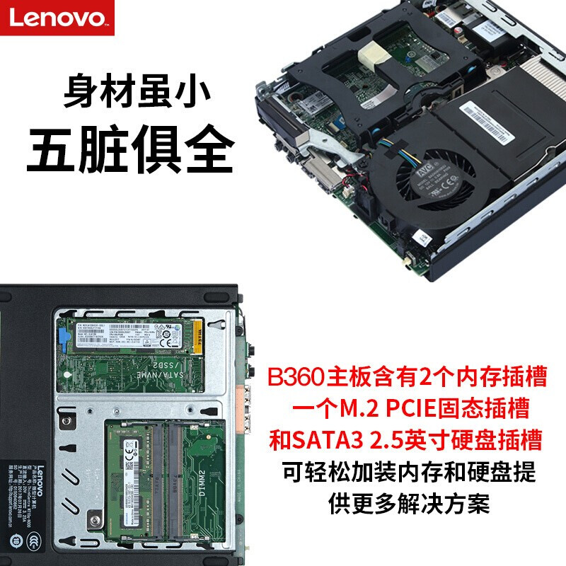 聯(lián)想(ThinkPad)臺式機電腦主機M720Q/I5-8500T/4G/1T_http://02394.cn/img/images/C201911/1573622004077.jpg