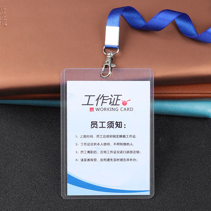 pvc吊牌帶50*80_http://02394.cn/img/images/C201911/1573802926503.jpg