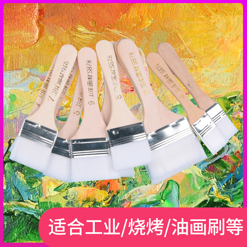 衛(wèi)莊 白毛尼龍毛水粉刷  油畫丙烯顏料刷  美術(shù)板刷4號_http://02394.cn/img/images/C201911/1574126717248.jpg