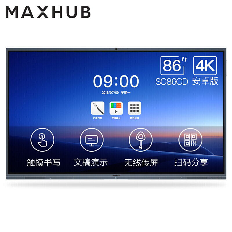 MAXHUB X3 S系列 86英寸會(huì)議平板 教學(xué)會(huì)議平板一體機(jī)SC86CD_http://02394.cn/img/images/C201911/1574737585414.jpg