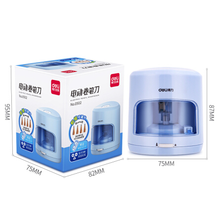 得力（deli） 簡約純色學(xué)生電動卷筆刀 自動削筆機(jī)（贈替換刀芯×1）0502/顏色隨機(jī)_http://02394.cn/img/images/C201911/1574998235261.jpg