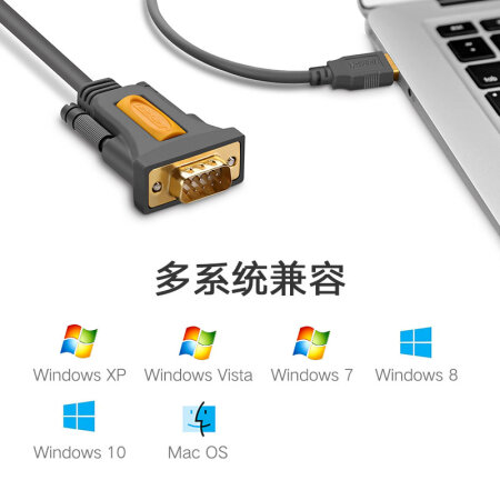 綠聯(lián)(UGREEN) USB轉(zhuǎn)RS232串口線 USB轉(zhuǎn)DB9針公頭轉(zhuǎn)接線 2米20222_http://02394.cn/img/images/C201911/1574999310958.jpg