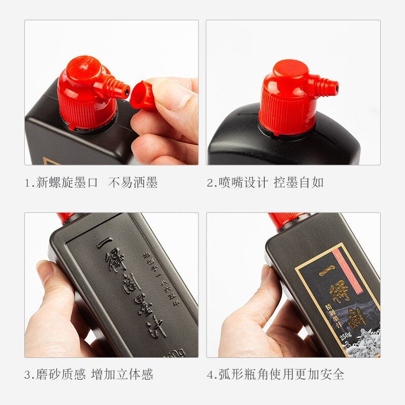 一得閣 練習墨汁  創(chuàng)作練習用墨汁 (250g)_http://02394.cn/img/images/C201912/1575272673683.jpg