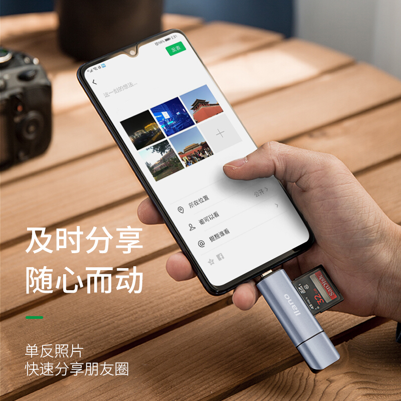 綠巨能(llano)USB3.0讀卡器 多功能五合一手機(jī)讀卡器  _http://02394.cn/img/images/C201912/1575621264497.jpg