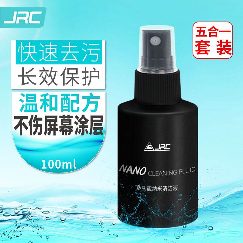 JRC 納米除菌 筆記本電腦清潔劑套裝  電視鍵盤數(shù)碼相機(jī)手機(jī)平板工具五合一 100ML_http://02394.cn/img/images/C201912/1575873022871.jpg
